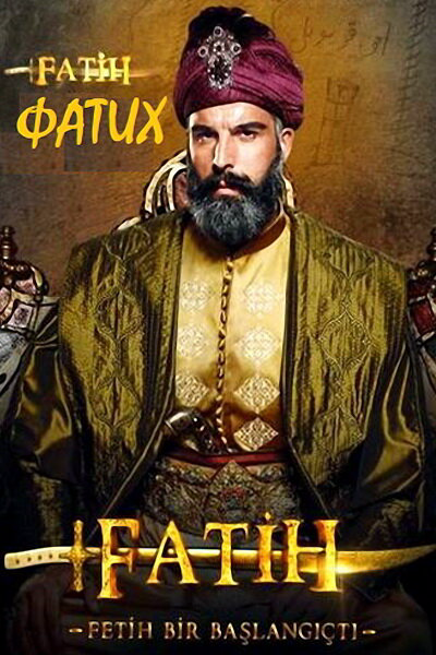 Фатих - постер